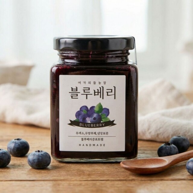 강원더몰,[3월 특가세일] 여가의뜰농장 블루베리콩포트잼 270g